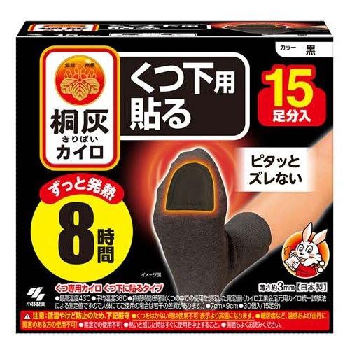 Japan Kiribai Heat Adhesive Pad Toe Foot 8 hours Warmer 15 pairs