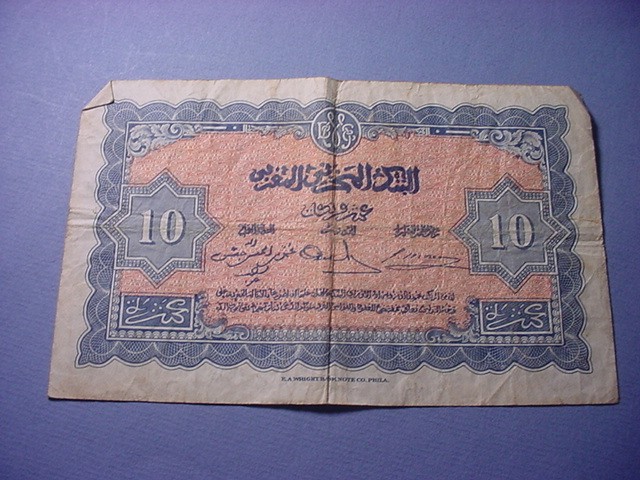 Morocco 10 Francs 1943 #100133