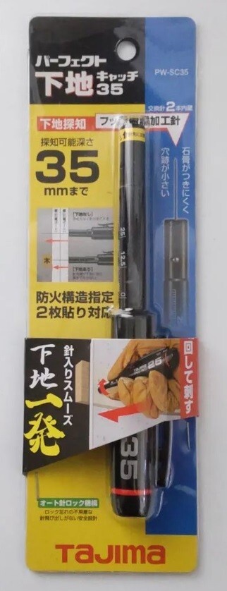 TAJIMA  STUD FINDER (NEEDLE LENGTH - 35mm)  PW-SC35