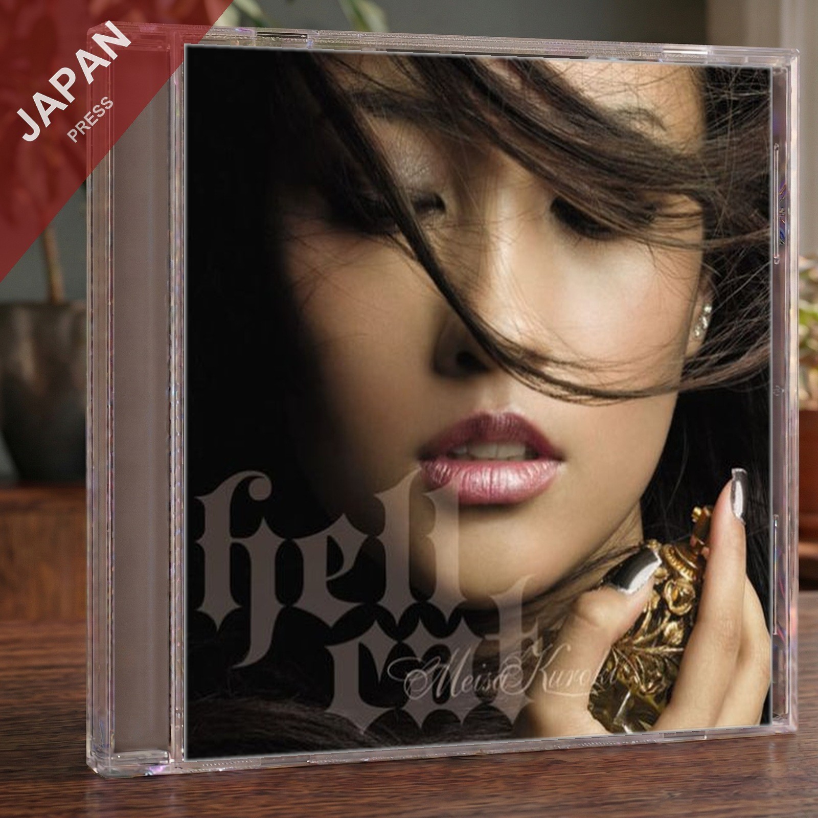 Kuroki, Meisa - hellcat [First Press Limited] CD Japan Import J-Pop