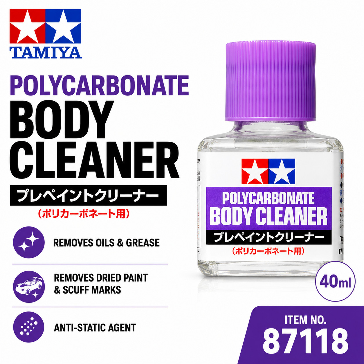 Tamiya 87118 Polycarbonate Body Cleaner (40ml) for Model Kits