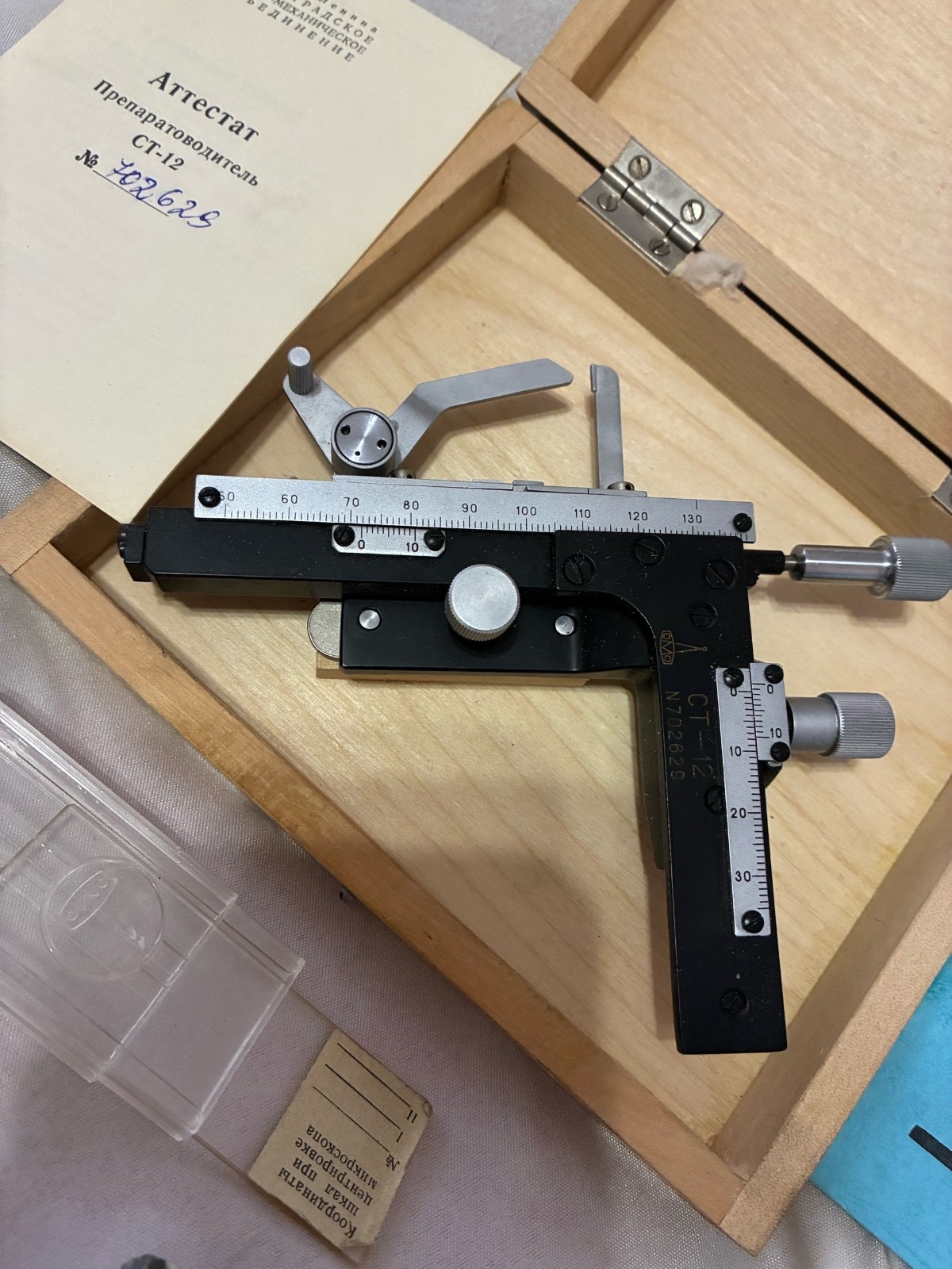 microscope LOMO X-Y The mechanical stage CT-12