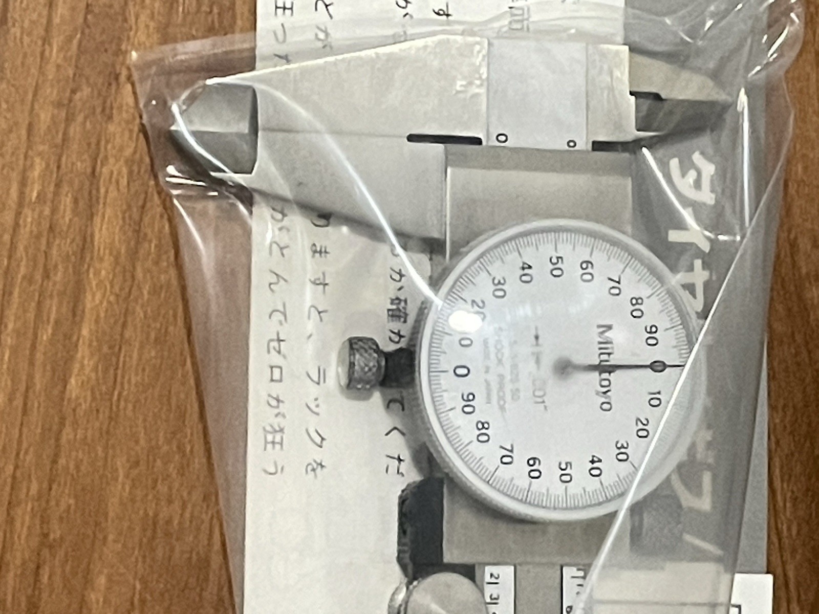 vintage mitutoyo Dial caliper 505–6 26–50 D6” CNC inspection measurements