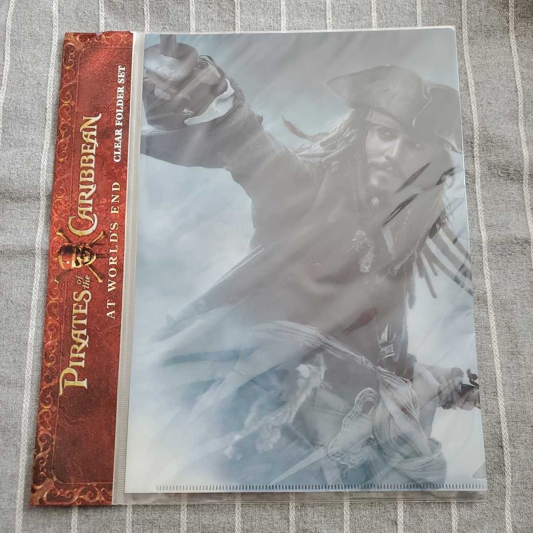 New PIRATES CARIBBEAN AT WORLD END Clear File 3 Jack Sparrow William Turner