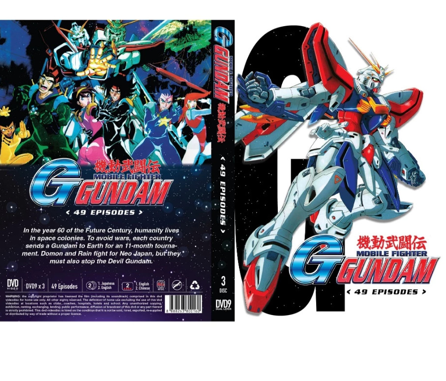 Mobile Fighter G Gundam (Gundam 40th ANNIV) DVD Complete Edition English Dubbed