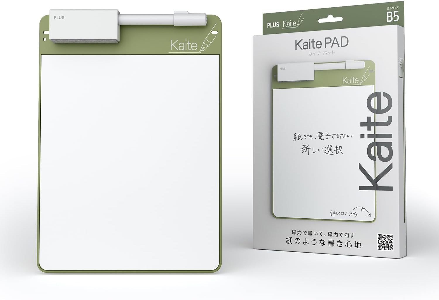 Kaite Battery-Free CLEAN Memo Pad  Olive Green 10.3" B5 2026 Brand new Pre-Order