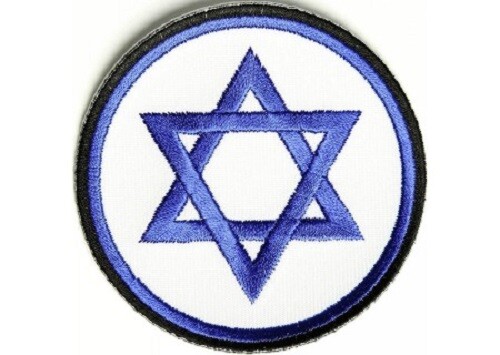 STAR OF DAVID EMBROIDERED PATCH
