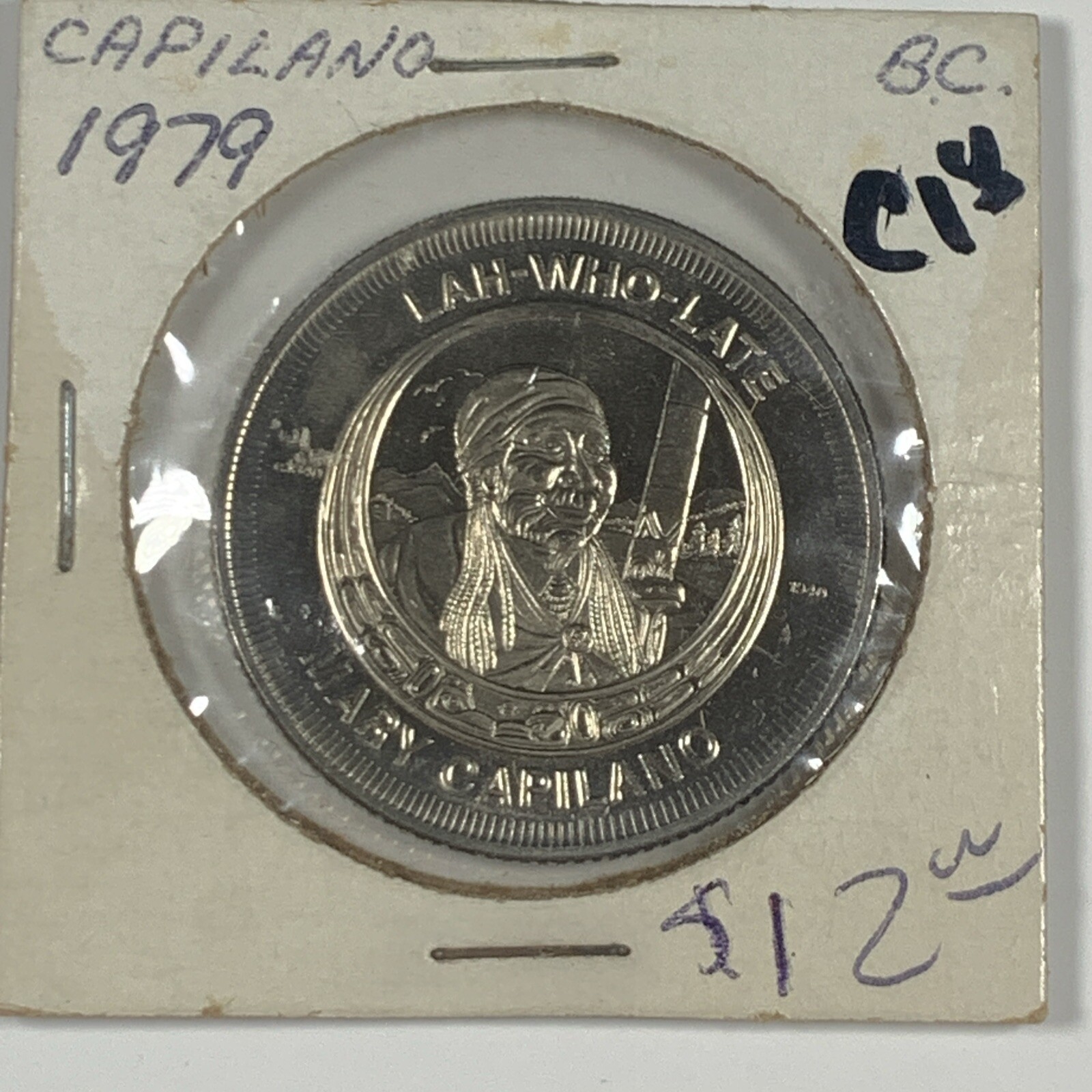 British Columbia 1979 Capilano Dollar C18
