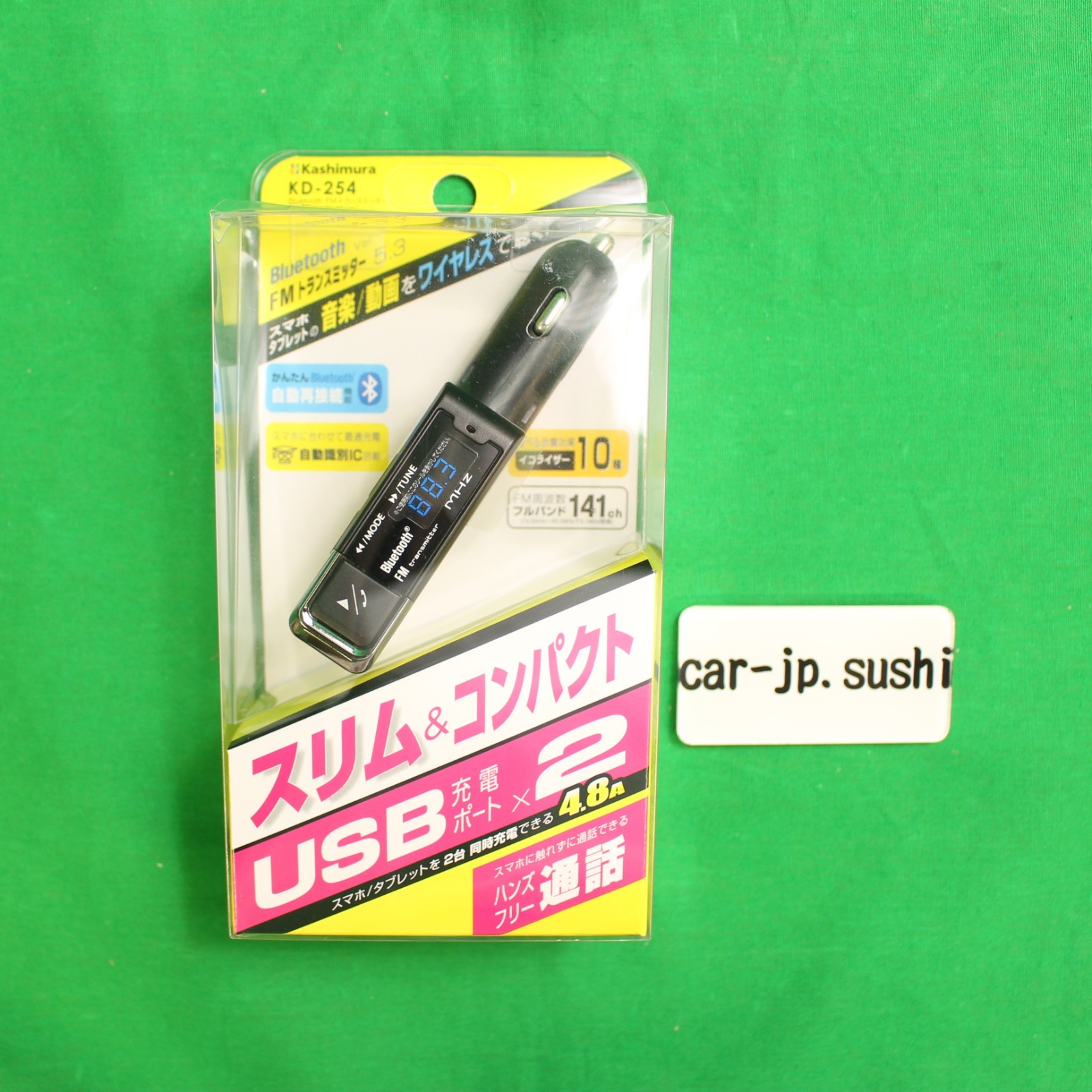 Kashimura /Bluetooth FM transmitter USB2 port 4.8A Slim Model number: KD-254