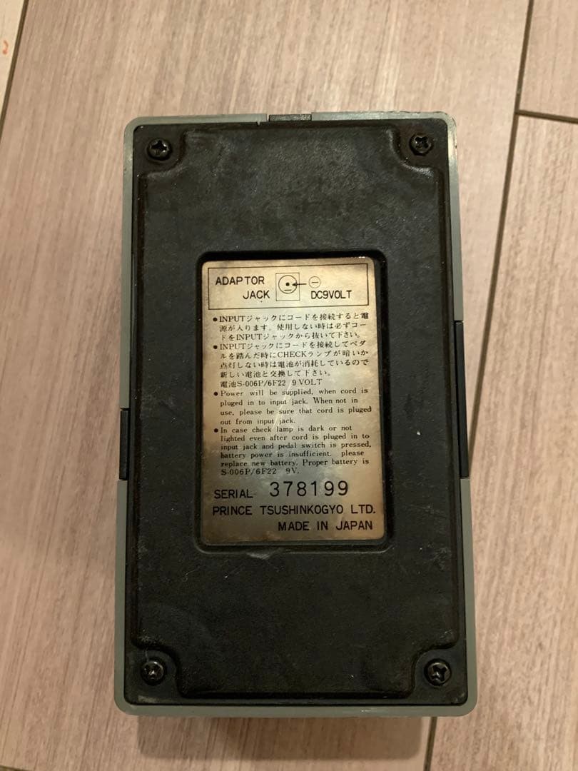 ARION SCH-1