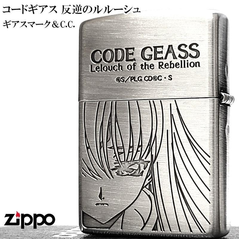 Zippo Code Geass Lelouch of the Rebellion C.C. Silver Regular Lighter