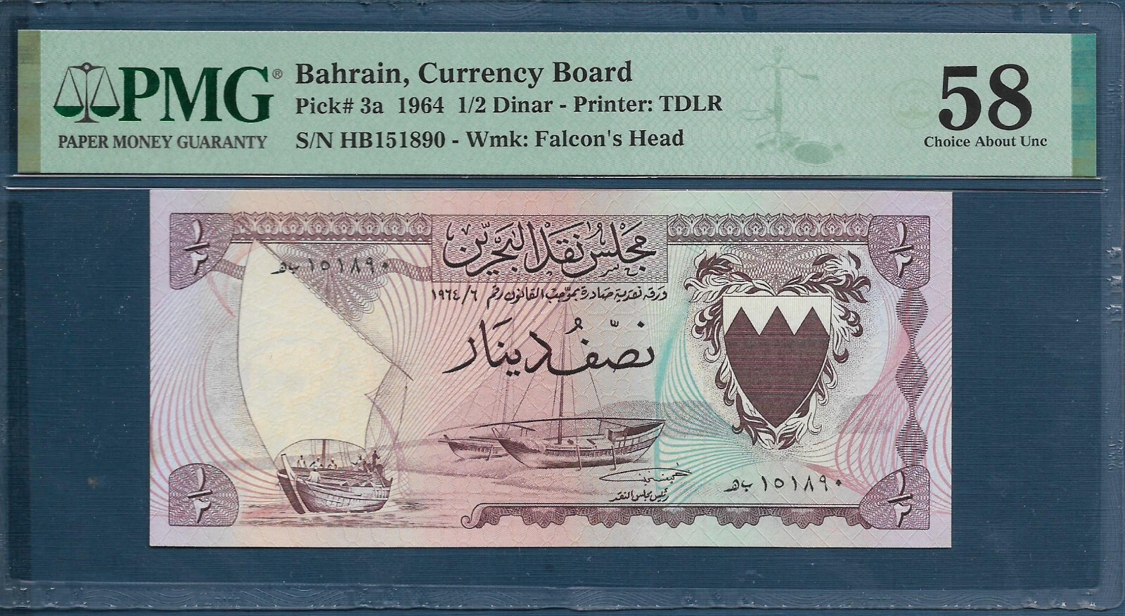 Bahrain 1/2 Dinar, 1964, P 3a, PMG 58 AUNC