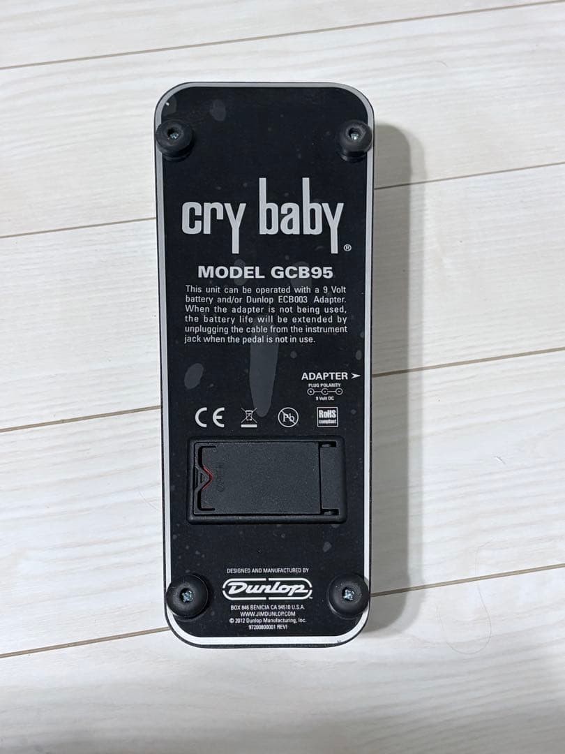 Cry Baby Model GCB95 Wah Pedal