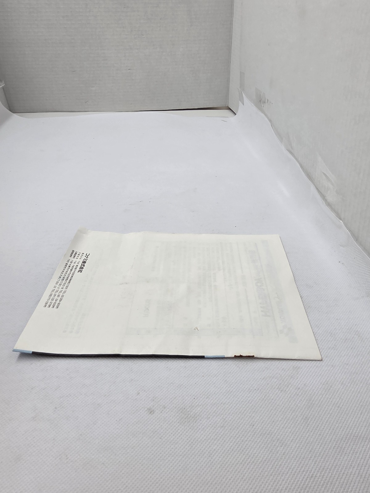 GENUINE OEM HYPERBOY INTRUCTIONS MANUAL CREASED #i16