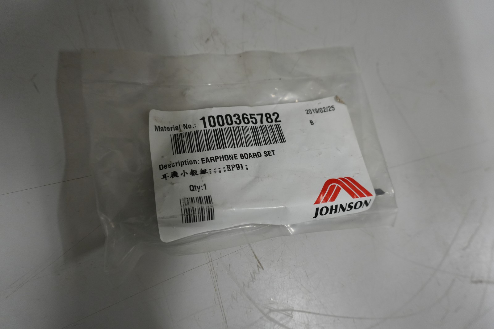 Johnson Fitness 1000365782 Earphone Board Set EP91 OEM NEW