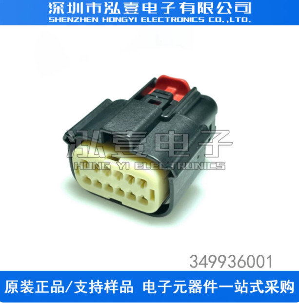1PC NEW Connector 334721306 rubber shell 12P #L382Z LZ