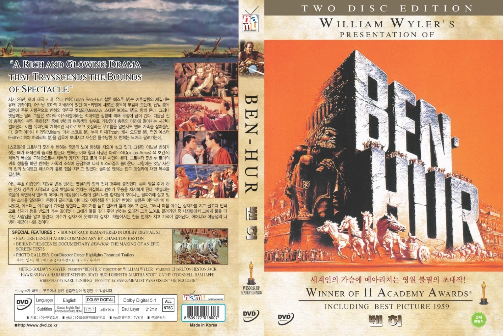 William Wyler's Ben-Hur - Charlton Heston NEW DVD SAMEDAY FREE SHIP USA
