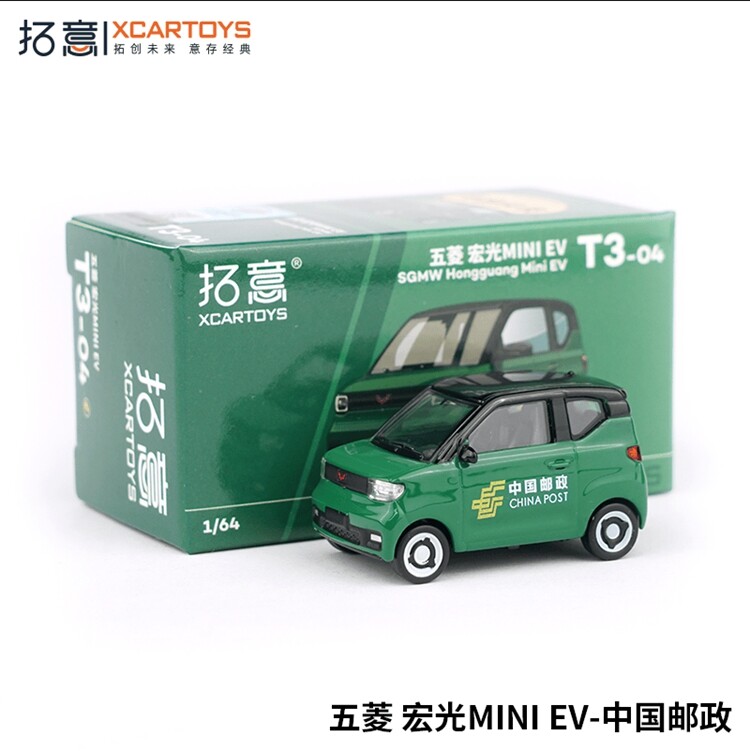 Xcartoys 1/64 Scale Wuling Hongguang Mini EV China Post Green Alloy Model Car