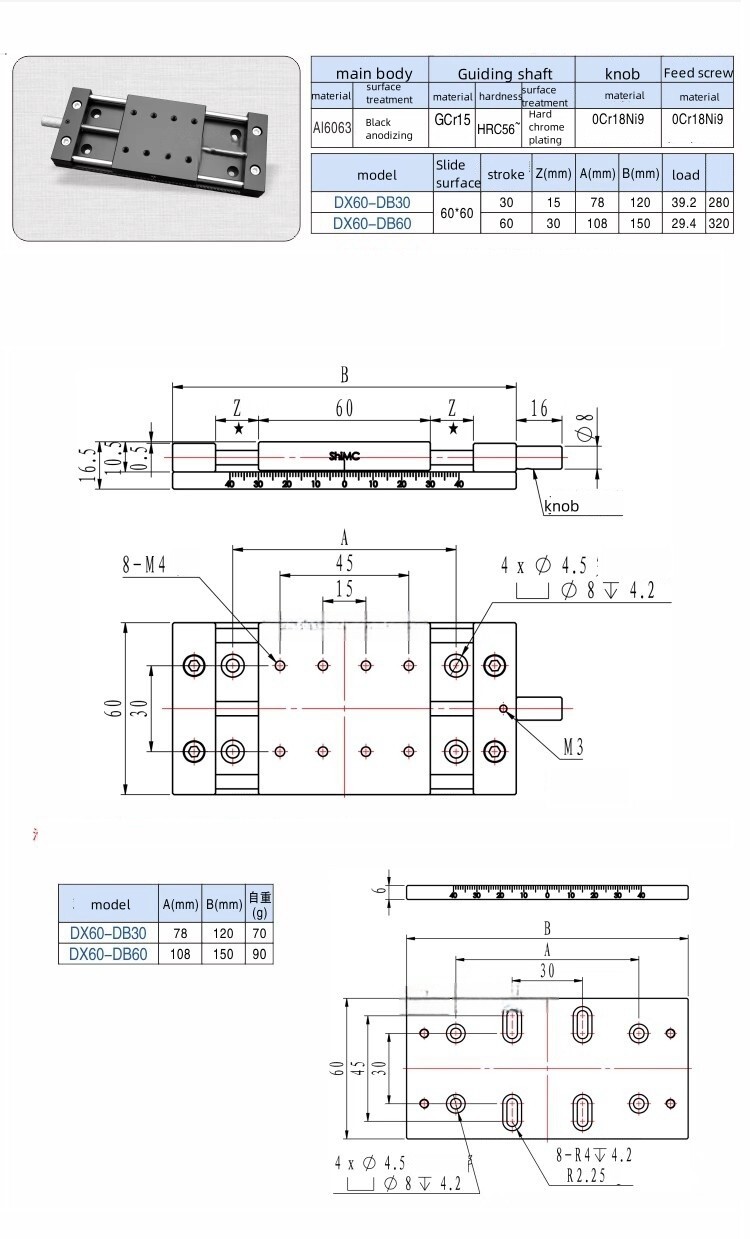 CNC X-axis Precision manual sliding table DX60-DB60 Linear guide rail module