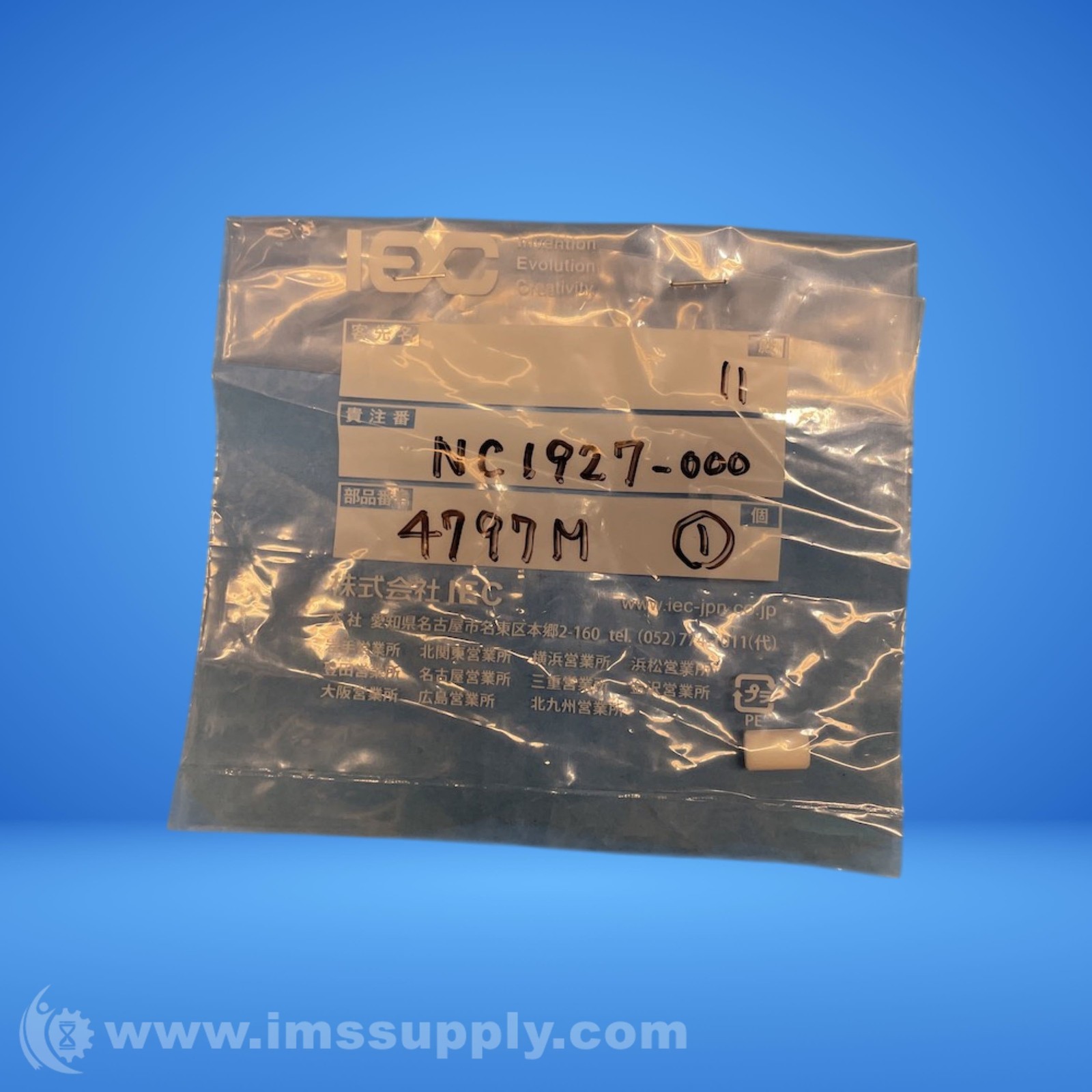 IEC NC1927-000 Rubber Buffer FNIP