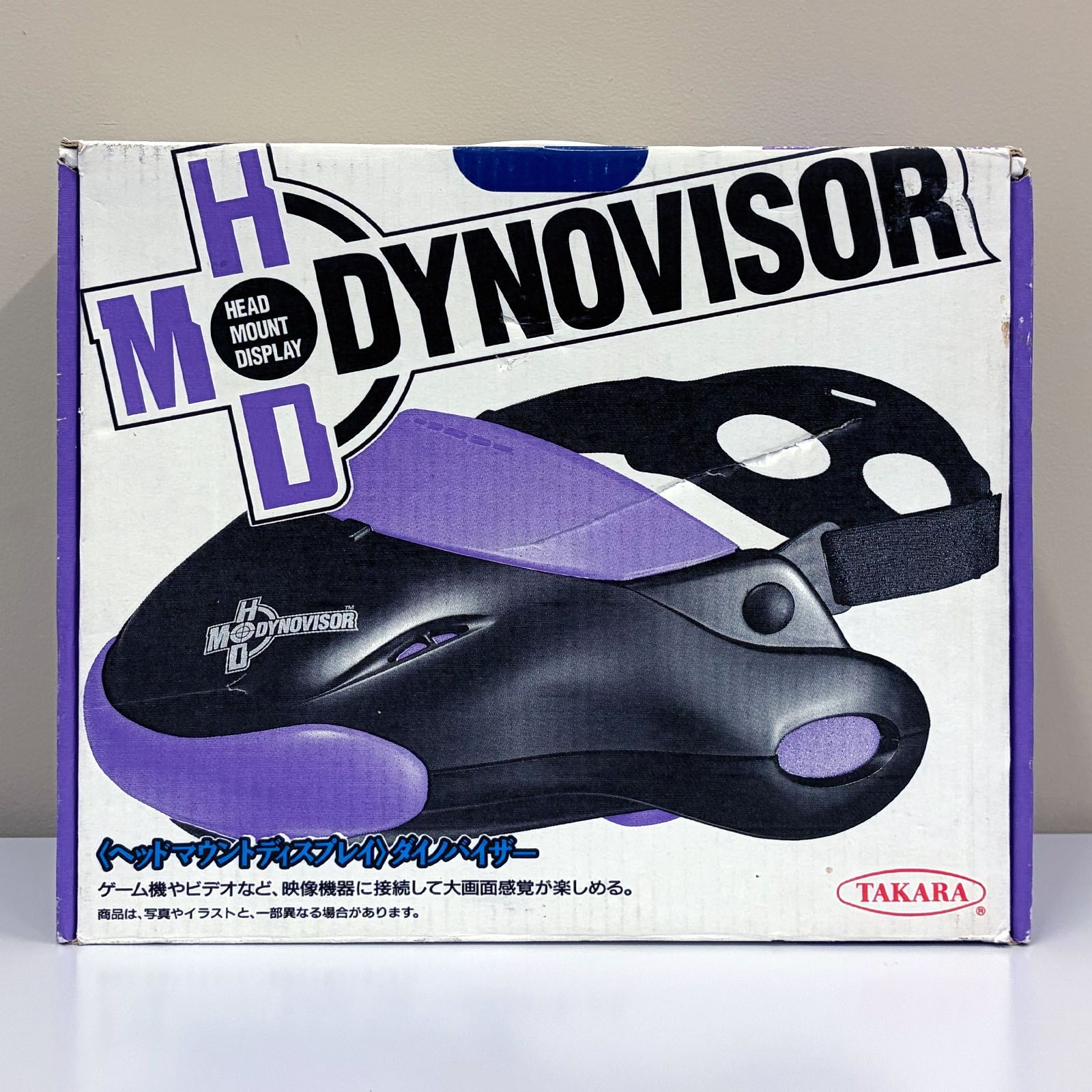 Takara Dynovisor Head Mount Display, Working and Tested, New Foam & Speakers