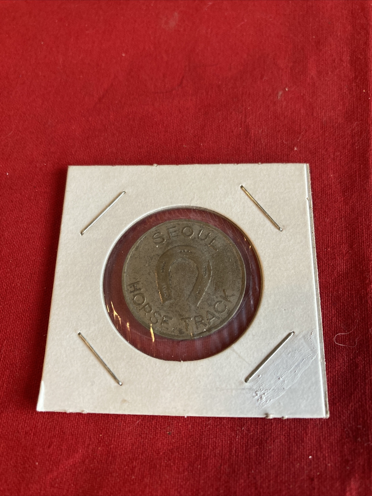 Rare Seoul Horse Track Vintage Korean Coin