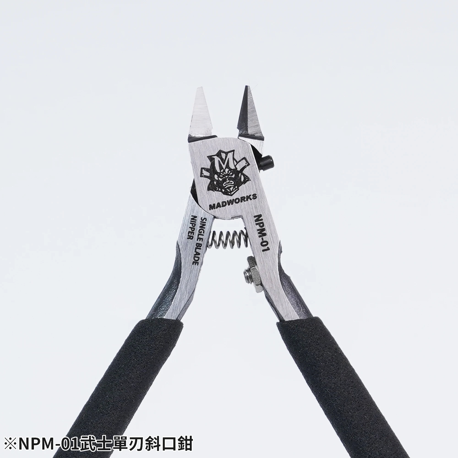 MADWORKS Single Edge Pliers for Plastic Model Cutting Nipper Craft Tool - NPM-01