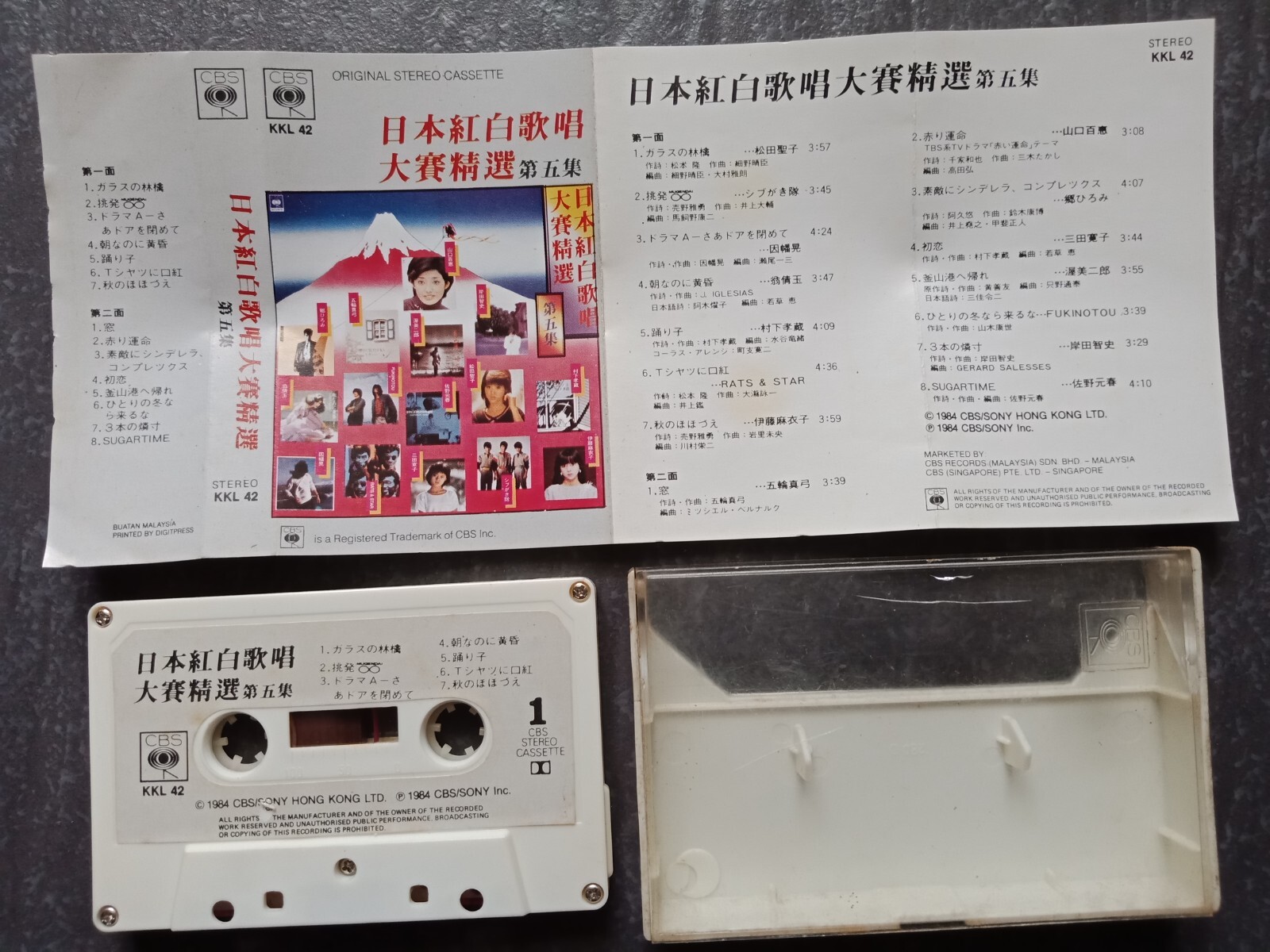 B- Momoe Yamaguchi 山口百惠 五轮真弓 松田圣子 翁倩玉 =日本红白大赛#5= 马来西亚版 磁带 CBS Malaysia Cassette