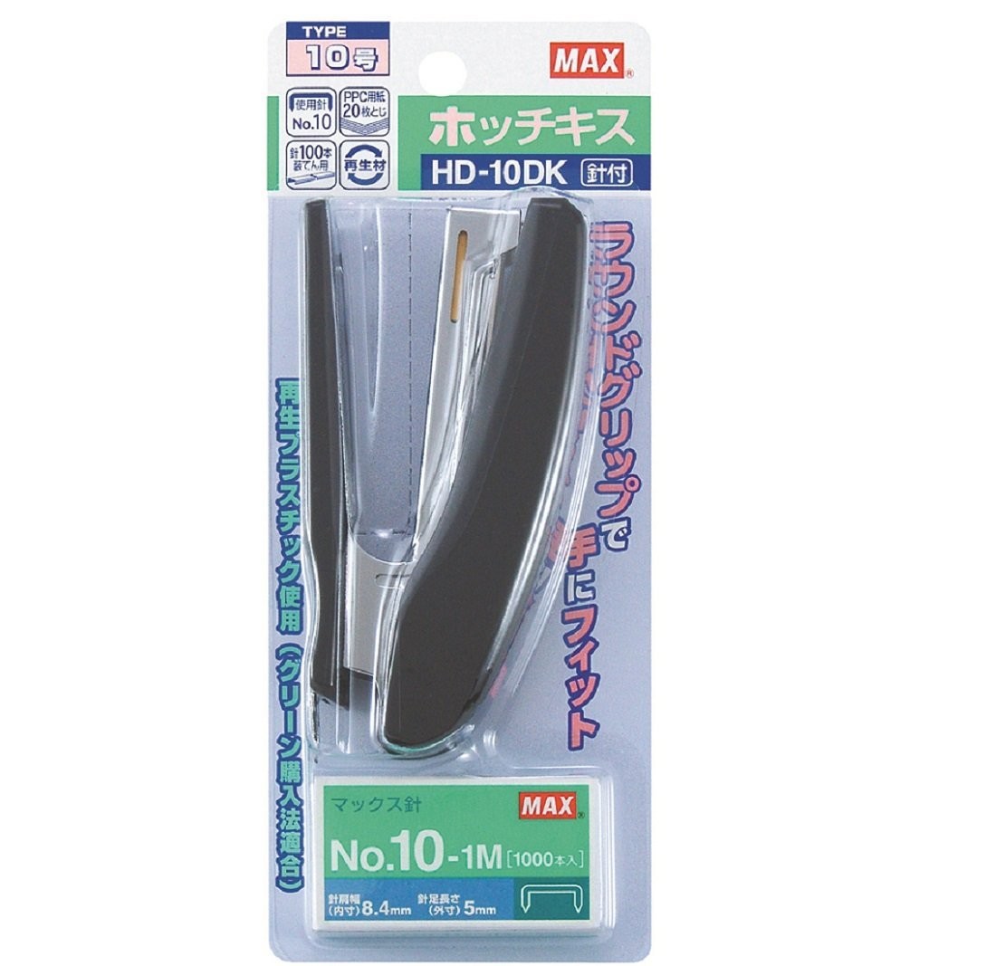 MAX Staple 20 Sheets Blister Pack with No. 10 Needle Black HD-10DK