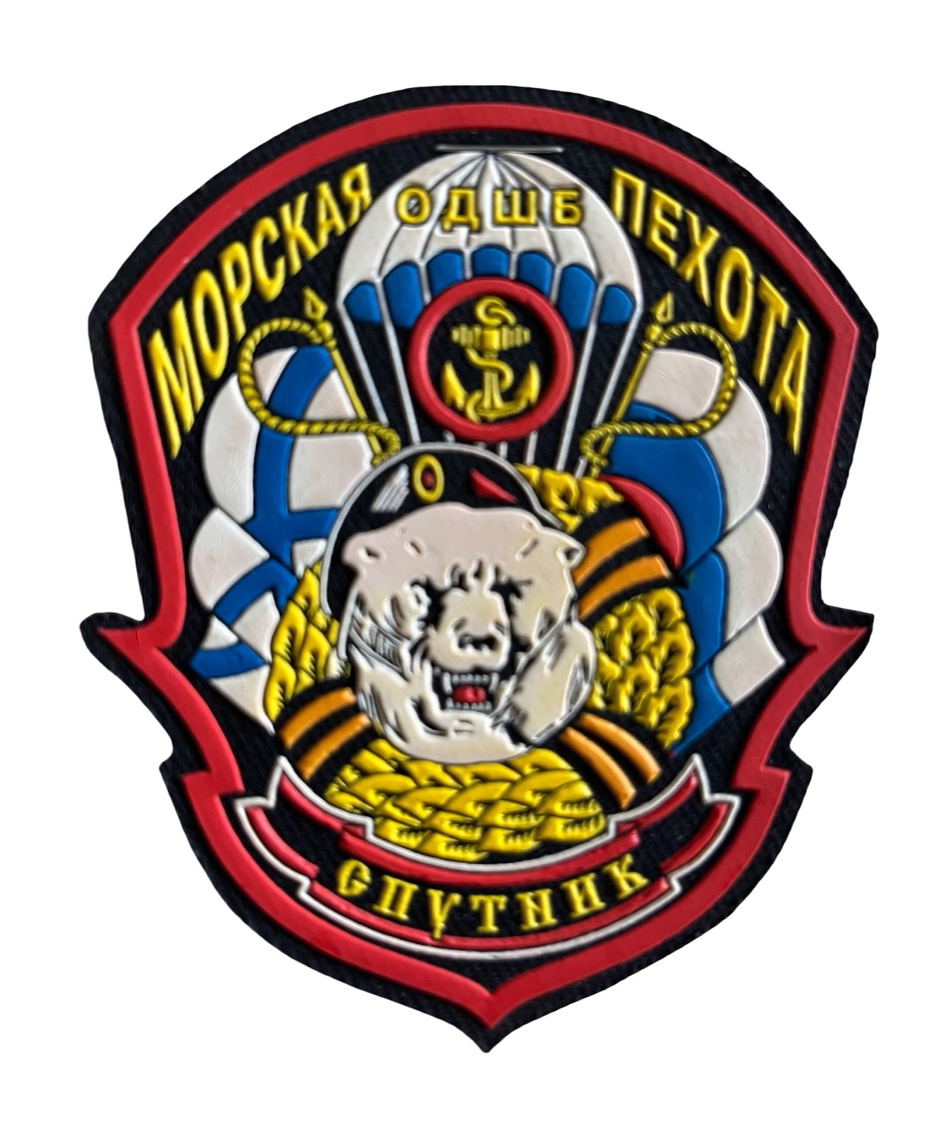 Russian Federation Naval Infantry 61st Brigade White Bears PVC Unit Patch 3" NEW