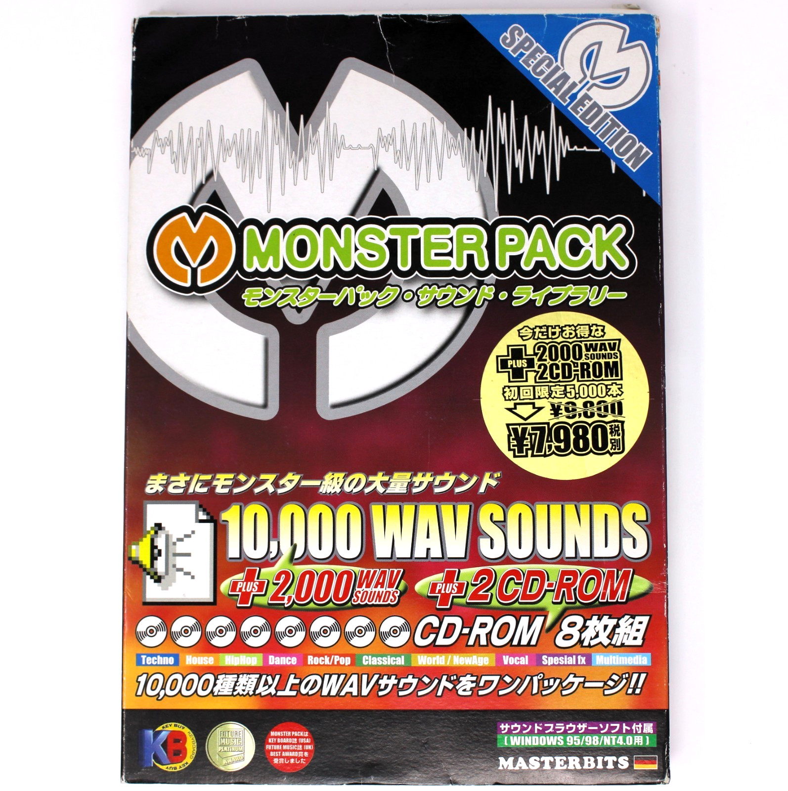 Masterbits Data Becker Software Monster Pack Special Edition Sampling 11 CD Set