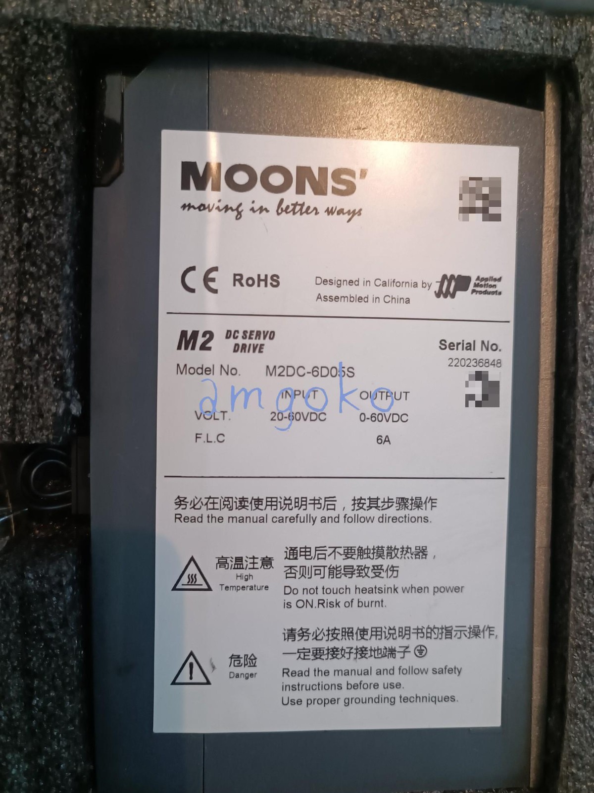 1PCS NEW M2DC-6D05S server Driver