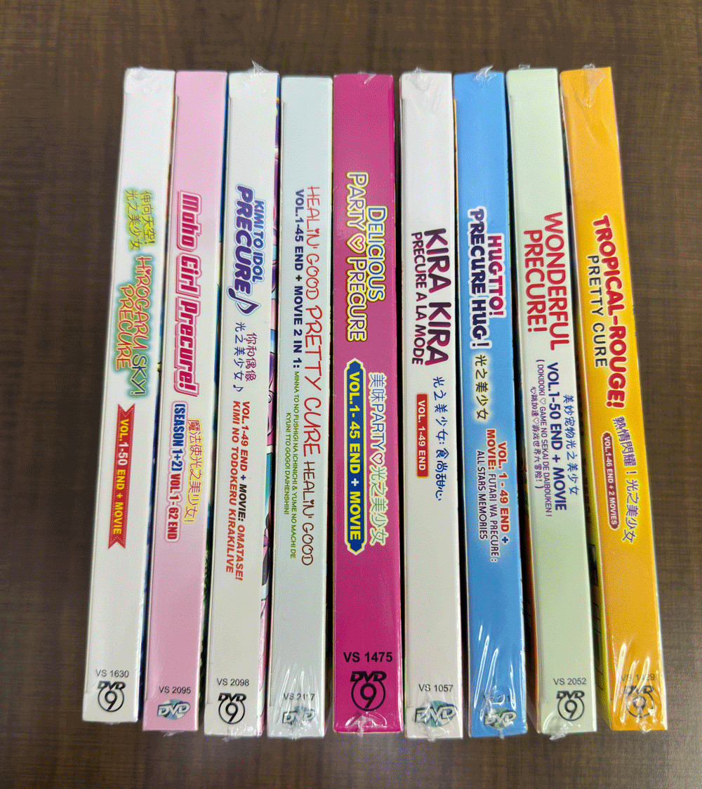 ANIME DVD PRECURE SERIES (9 BOX SET) REGION ALL ENGLISH SUBTITLE