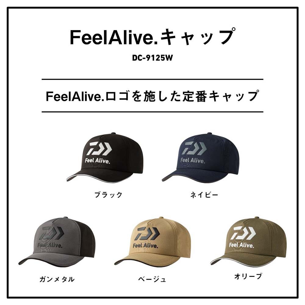 Daiwa DC-9125W FeelAlive Cap Black (King Size)
