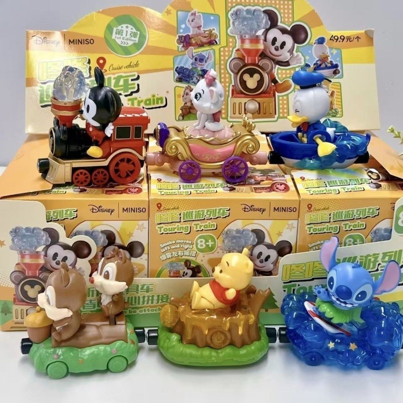 Miniso Touring Train Series Mystery Box Figure Cute Design Collectible
