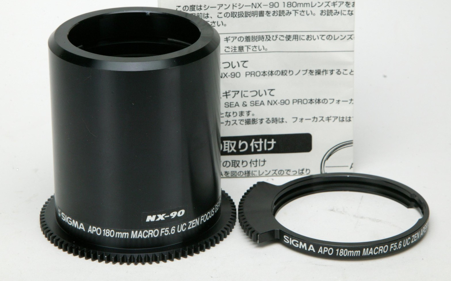 Sea & Sea Focus & Aperture Gears F/APO 180mm MACRO F5.6 UC Zen Sigma Lens Unused