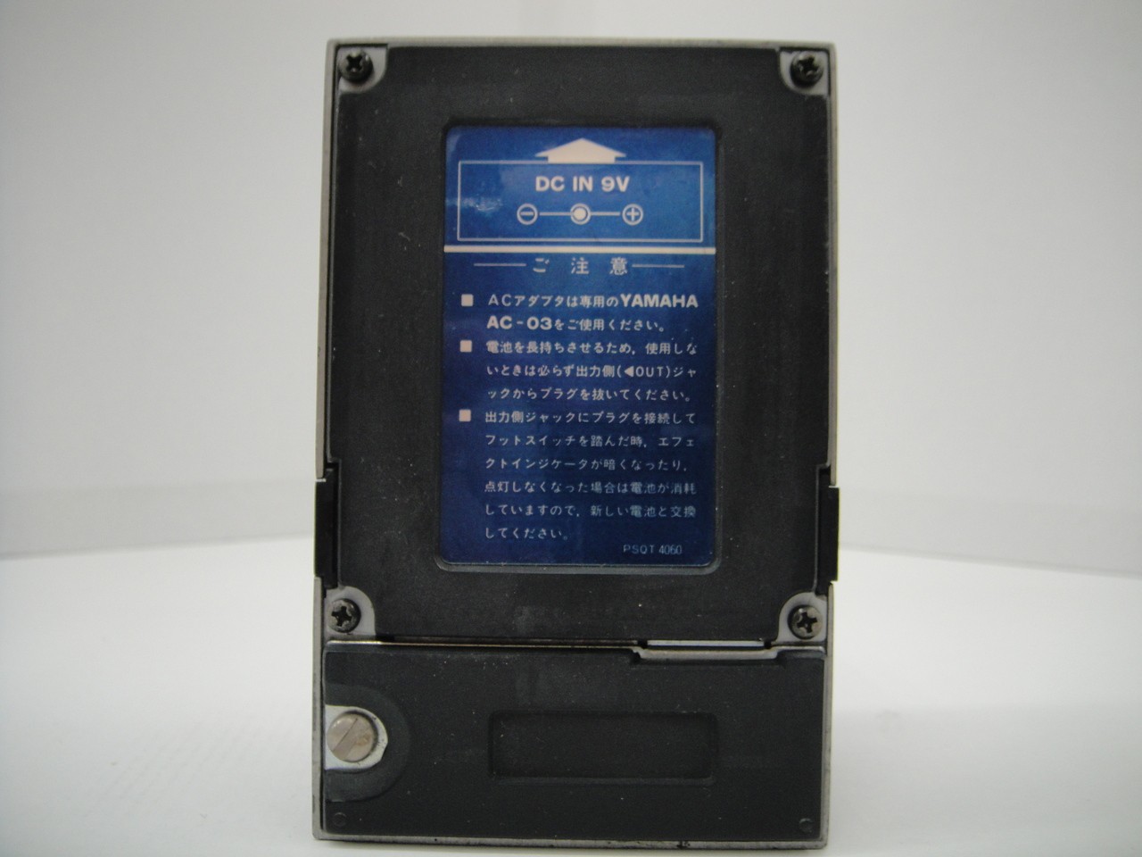 YAMAHA DDS-20M