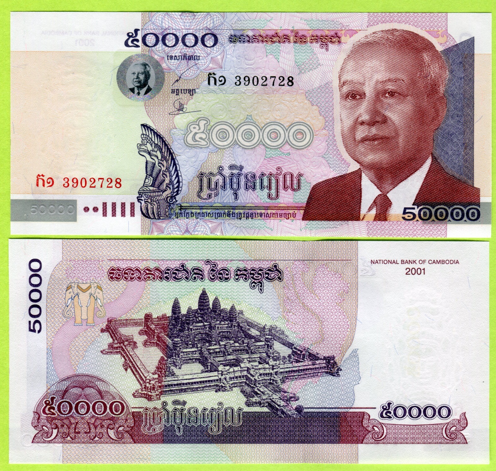 Cambodia 50000 Riels 2001 P57 UNC