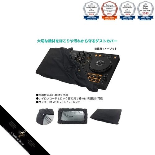 DJ Controller DDJ-FLX4 + PC Stand + Dust Cover Set (Compatible with