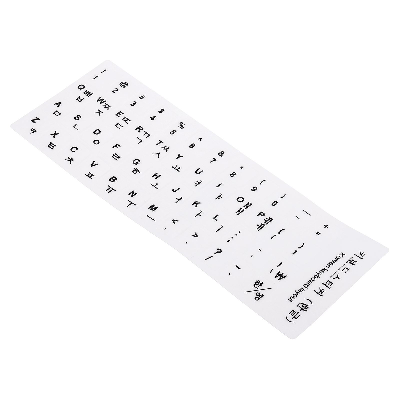 Korean Keyboard Stickers, 2Pcs Computer Cover White Background Black Lettering