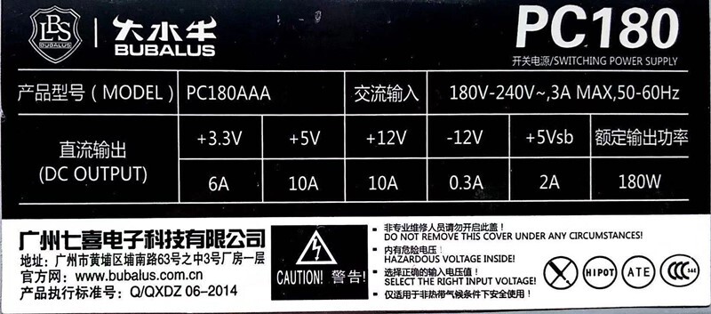 Server Power Supplies PC180AAA PC150NCA 180W For BUBALUS PC150NCQ