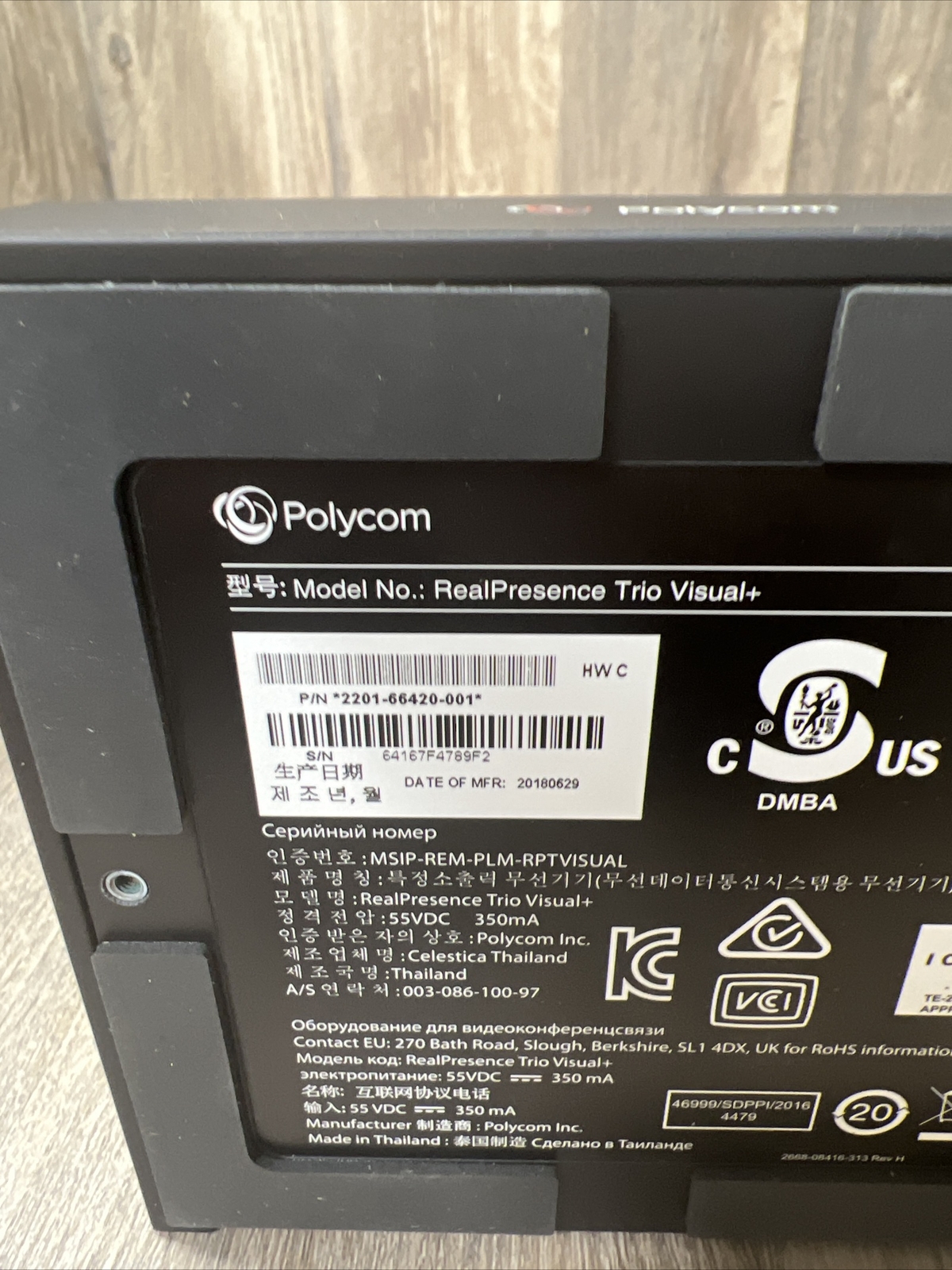 Polycom 2201-66420-001 RealPresence Trio Visual+ Accessory