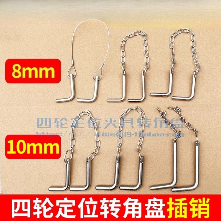 Wheel Alignment Turnplate Pin | 3D Turntable Fixing Pin for Car Scissor Lift