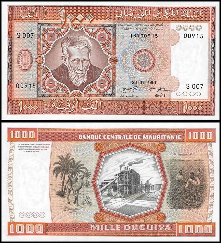 Mauritania 1000 Ouguiya, 1981, P-3D, UNC