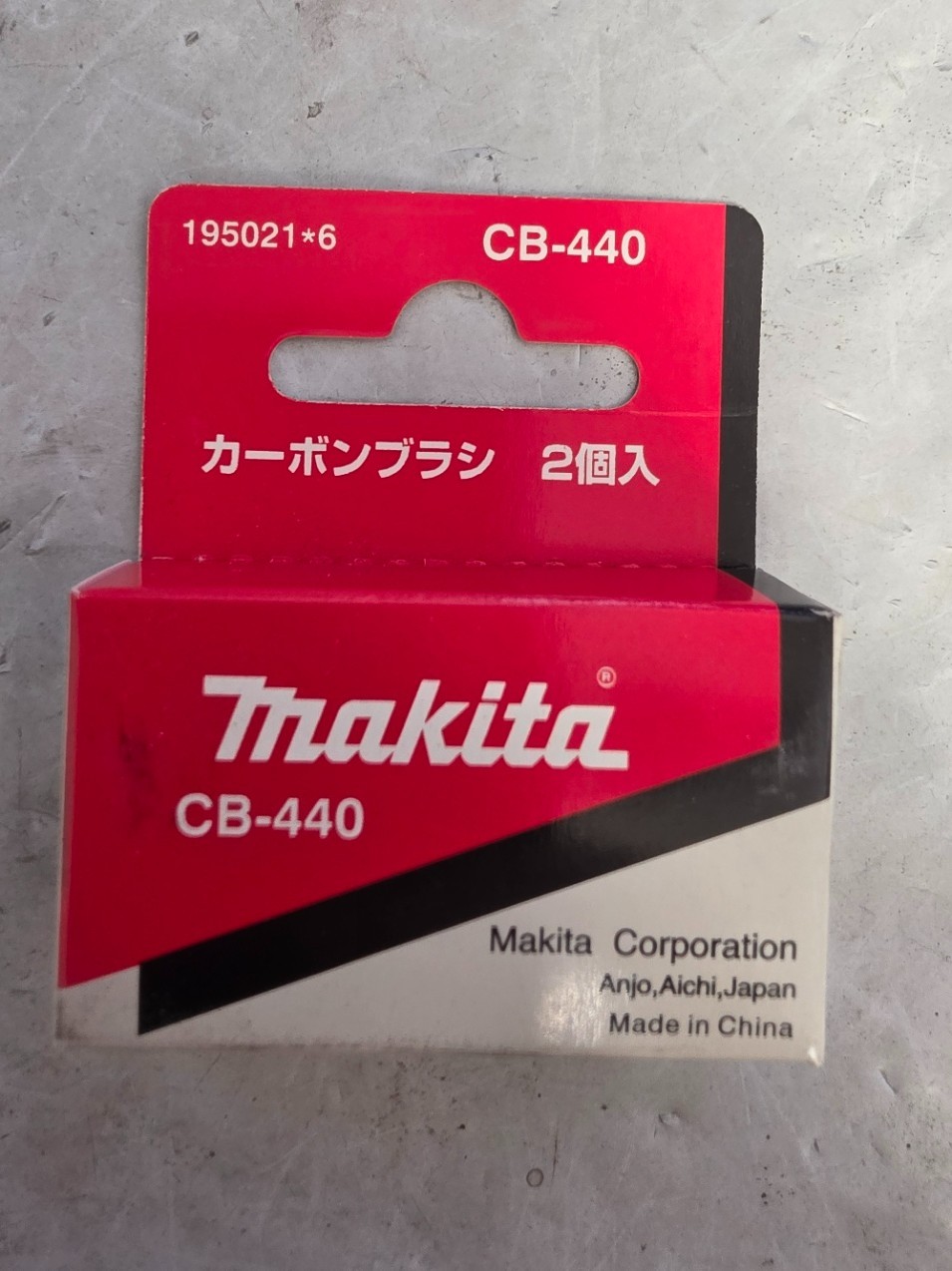 GENUINE OEM MAKITA CB440 CARBON BRUSH SET, 195021‑6