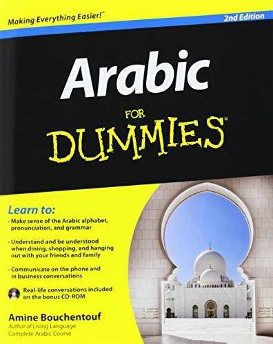 Arabic For Dummies - Paperback, by Bouchentouf Amine - Very Good