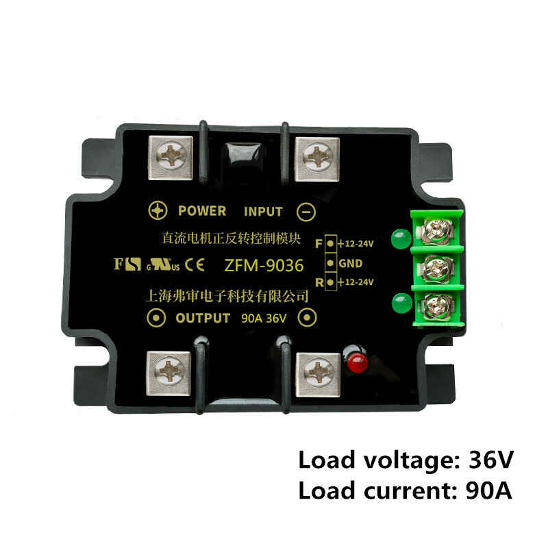 High-power DC motor forward and reverse control module 90A 36V