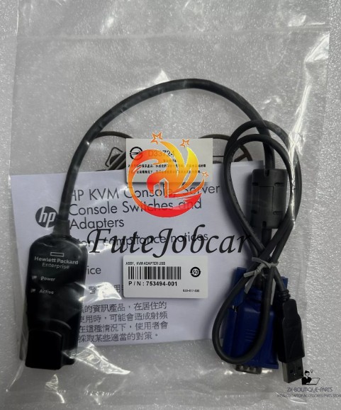 HP 748740-001 KVM USB INTERFACE ADAPTER CABLE AF628A 520-916-501