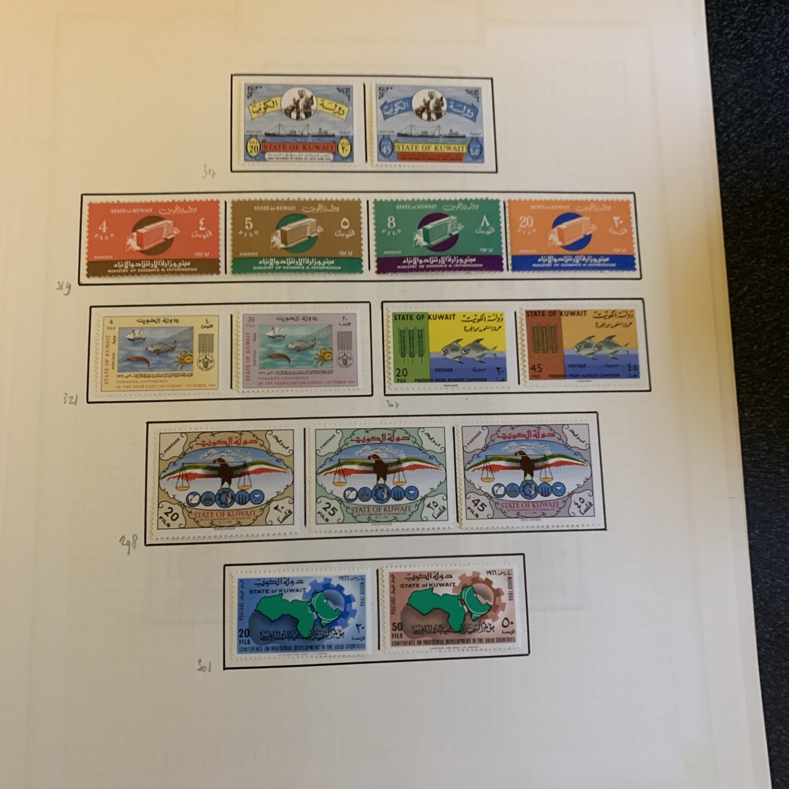 Kuwait Collection on Pages Mint and Used