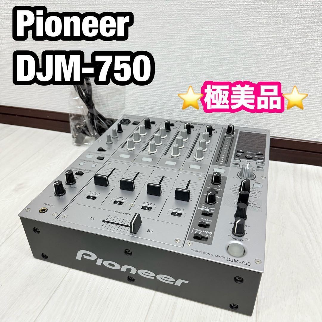 Pioneer DJM-750 DJ Mixer 4 Channel Club Standard Audio Mixer Clean Tested